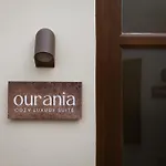 Апартаменти Zerania Rhodes City